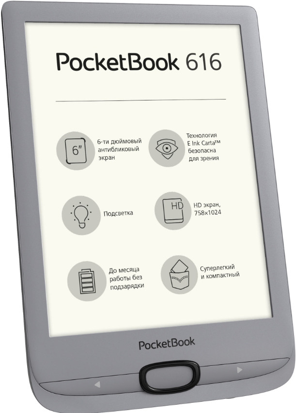 Электронная книга PocketBook 616 (Silver) Электронная книга PocketBook 616 (Silver)