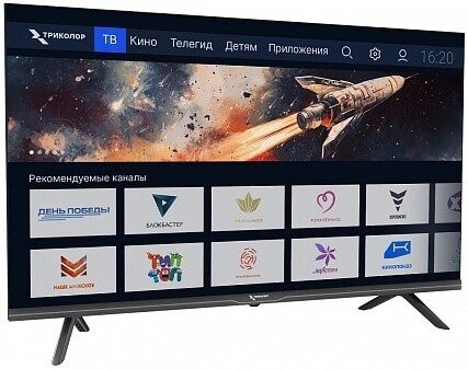 Телевизор Триколор H32HC3 Телевизор Триколор H32HC3