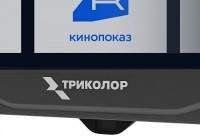 Телевизор Триколор H32HC3