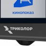 Телевизор Триколор H32HC3 Телевизор Триколор H32HC3