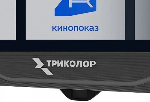 Телевизор Триколор H32HC3 Телевизор Триколор H32HC3