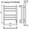 Полотенцесушитель Terminus Аврора электро КС П6 с диммером (450x600, черный) Полотенцесушитель Terminus Аврора электро КС П6 с диммером (450x600, черный)