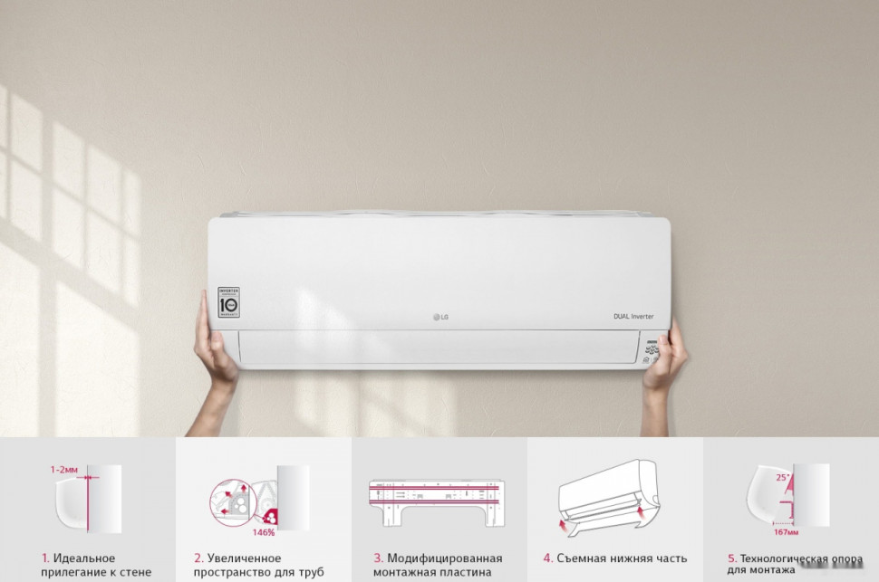 Сплит-система LG Evo Max DC24RH Сплит-система LG Evo Max DC24RH