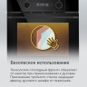 Духовой шкаф Maunfeld AEOH60102B2