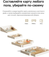 Робот-пылесос Dreame Robot Vacuum D30 Pro White RLD29SA (евровилка, белый)