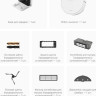 Робот-пылесос Dreame Robot Vacuum D30 Pro White RLD29SA (евровилка, белый)