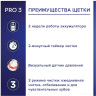 Электрическая зубная щетка Oral-B Pro 3 3900 Duo Cross Action + Sensi White D505.523.3H