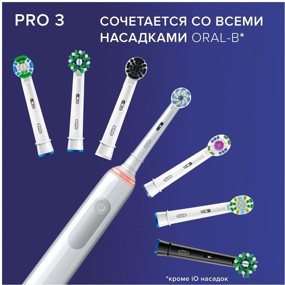 Электрическая зубная щетка Oral-B Pro 3 3900 Duo Cross Action + Sensi White D505.523.3H