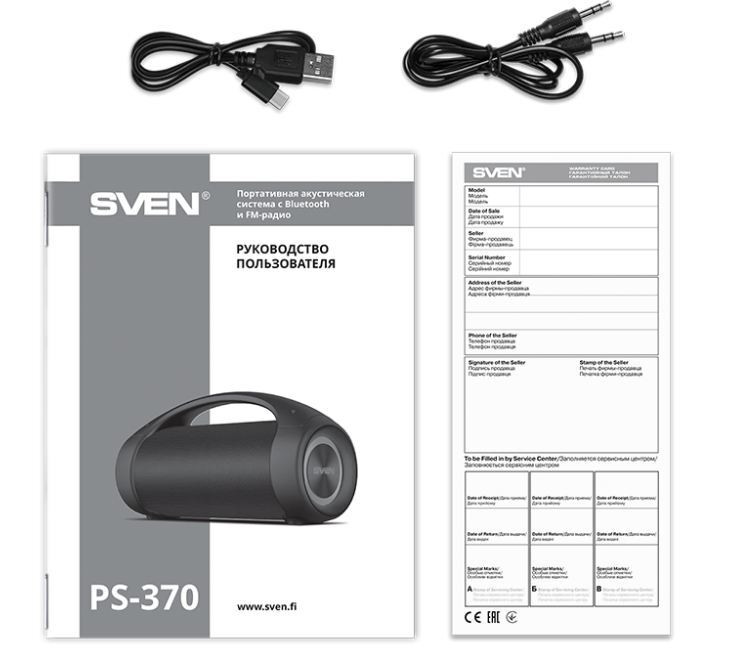 Портативная акустика Sven PS-370 Портативная акустика Sven PS-370