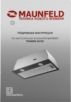 Вытяжка HOMSair Fleet 60 (белый)