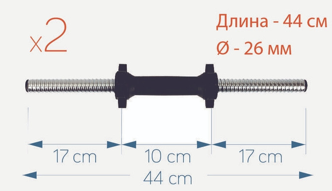 Гантели Atlas Sport 2х10.5 кг