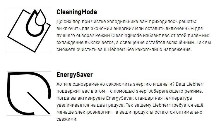 Встраиваемый холодильник Liebherr IRf 5101 Встраиваемый холодильник Liebherr IRf 5101