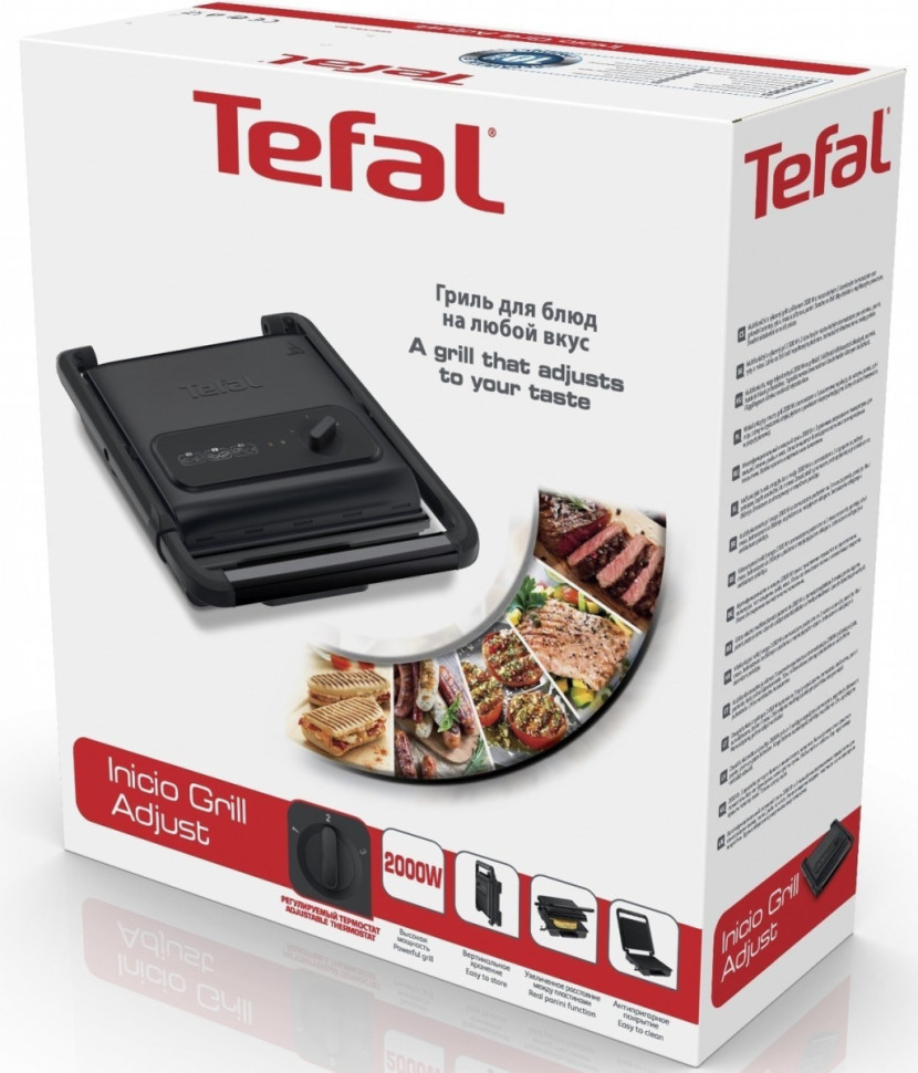 Электрогриль Tefal GC242832 Электрогриль Tefal GC242832