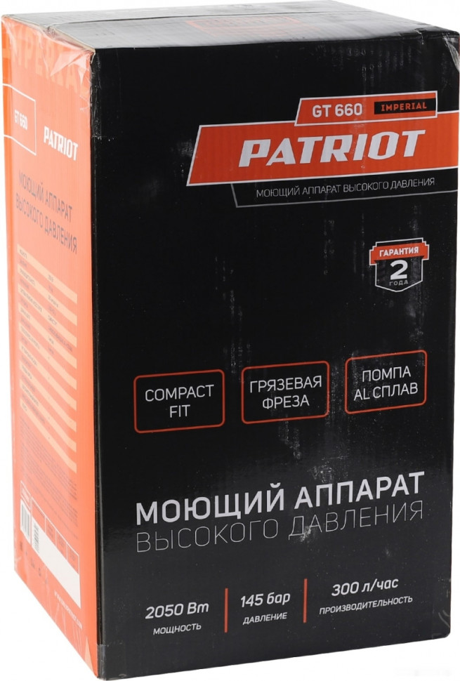 Мойка высокого давления Patriot GT660 Imperial