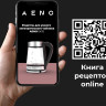 Электрический чайник Aeno EK1S Электрический чайник Aeno EK1S