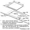 Варочная панель Bosch PUE645BB1E Варочная панель Bosch PUE645BB1E