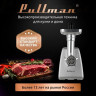 Мясорубка Pullman PL-PRO3000 Мясорубка Pullman PL-PRO3000