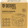 Генератор Denzel GT-2500iF Генератор Denzel GT-2500iF