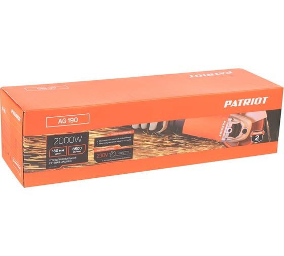 Угловая шлифмашина Patriot AG 190 110301180