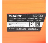 Угловая шлифмашина Patriot AG 190 110301180