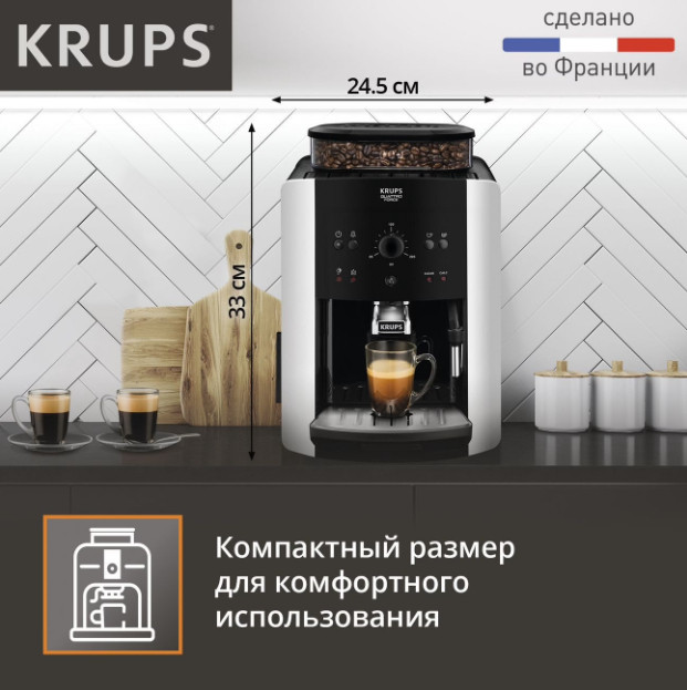 Эспрессо кофемашина Krups Arabica Picto EA8118 Эспрессо кофемашина Krups Arabica Picto EA8118