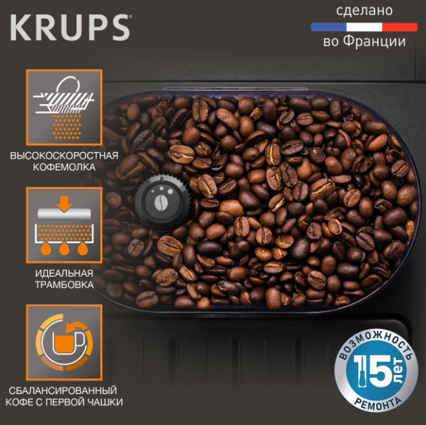 Эспрессо кофемашина Krups Arabica Picto EA8118 Эспрессо кофемашина Krups Arabica Picto EA8118