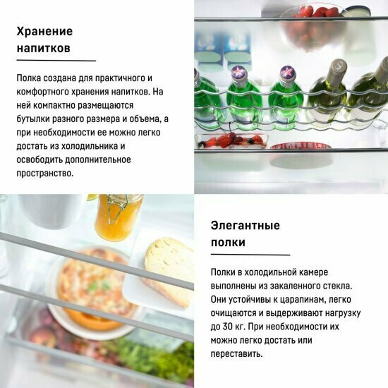 Однокамерный холодильник Liebherr Ke 2834 Comfort Однокамерный холодильник Liebherr Ke 2834 Comfort