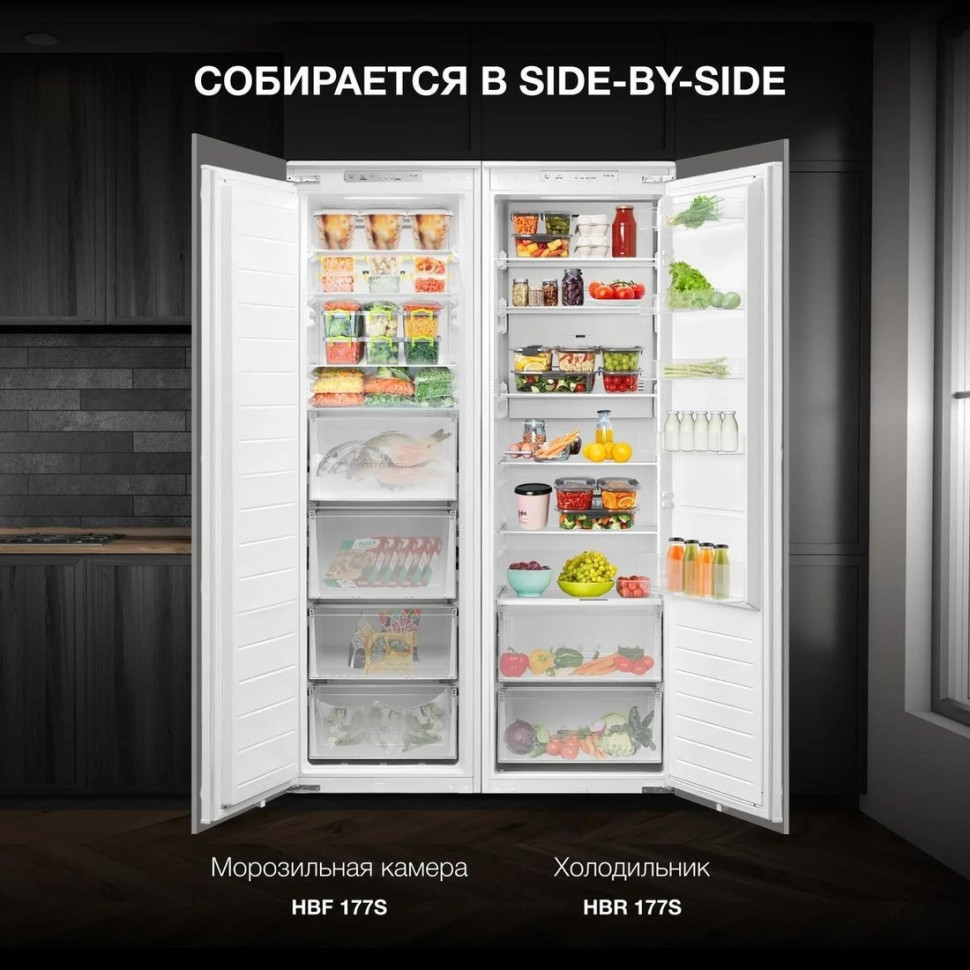 Холодильник side by side Hyundai HBR 177S Холодильник side by side Hyundai HBR 177S