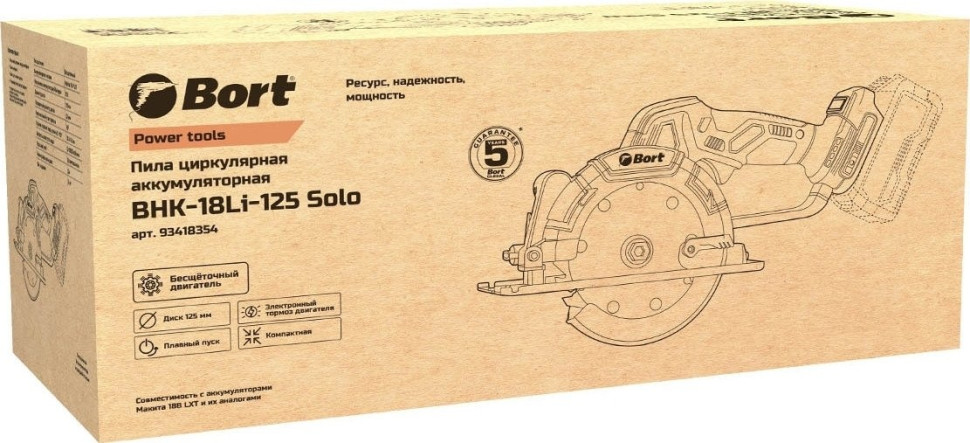 Дисковая (циркулярная) пила BORT BHK-18Li-125 Solo (без АКБ)