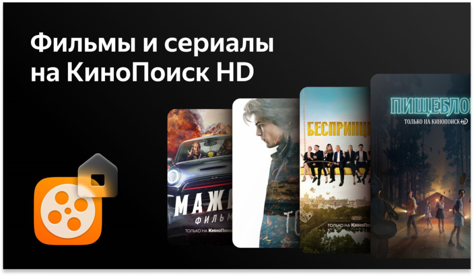 Телевизор BBK 65LEX-8235/UTS2C Телевизор BBK 65LEX-8235/UTS2C