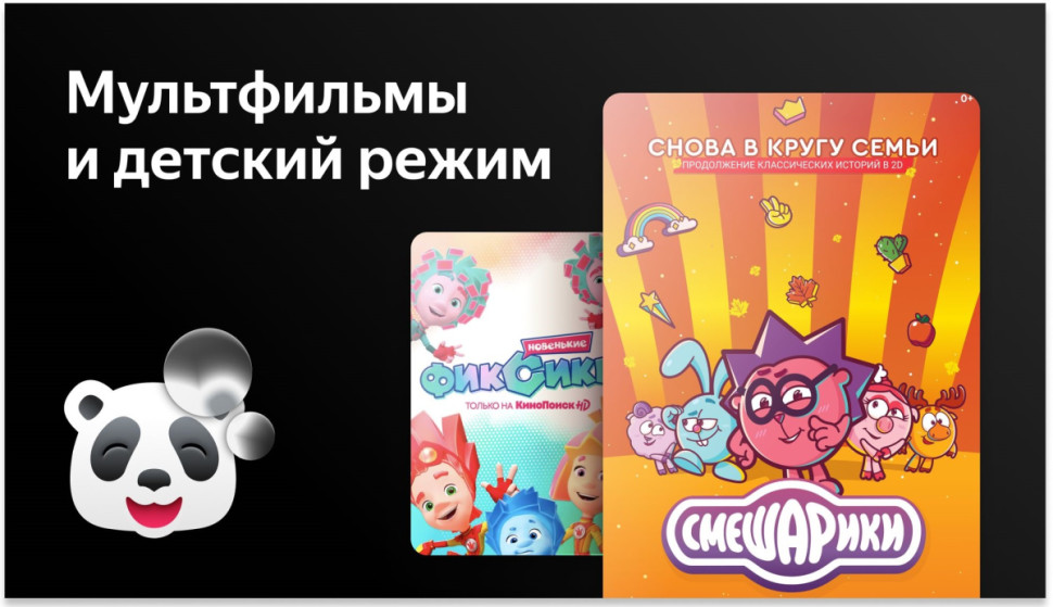 Телевизор BBK 65LEX-8235/UTS2C Телевизор BBK 65LEX-8235/UTS2C