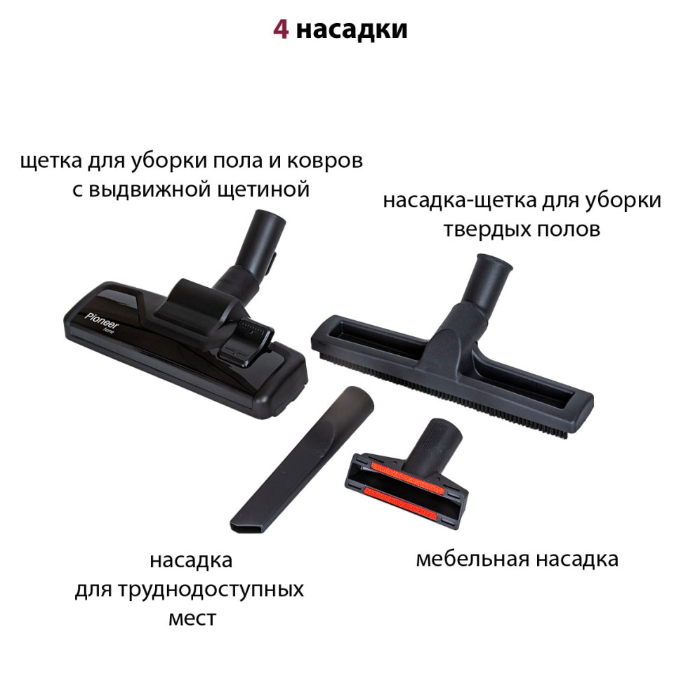 Пылесос Pioneer VC345C