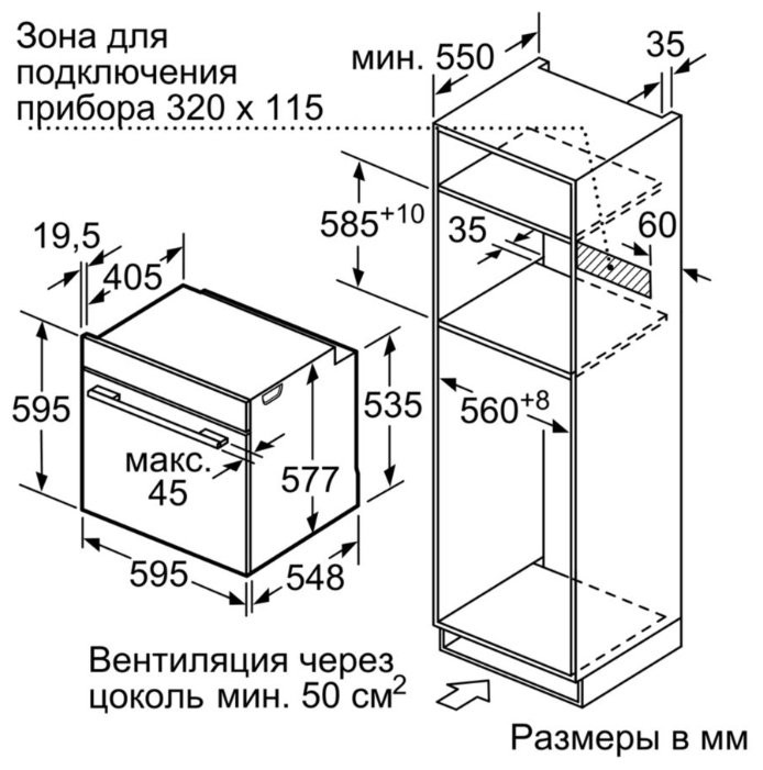 Духовой шкаф Siemens HM676G0S6