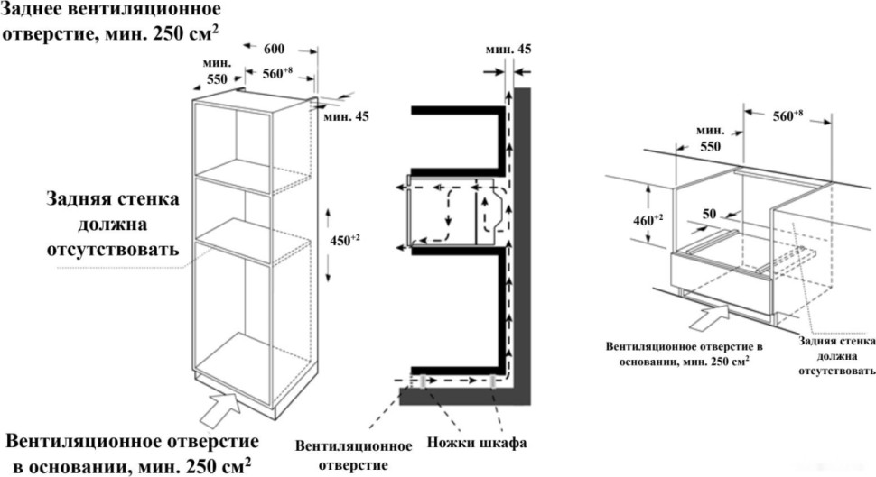 Духовой шкаф Weissgauff OE 449 PDB