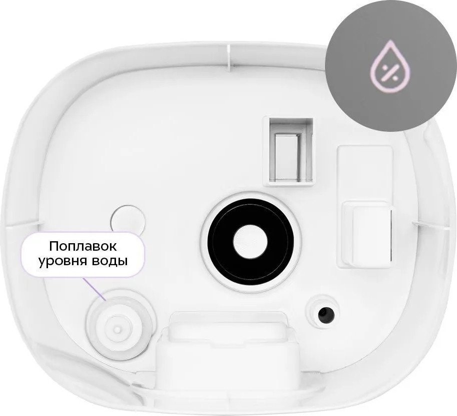 Увлажнитель воздуха Kitfort KT-3859