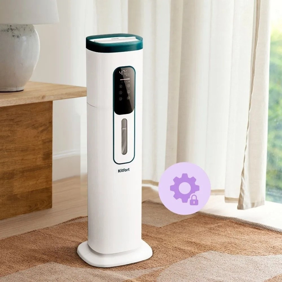 Увлажнитель воздуха Kitfort KT-3859