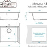 Кухонная мойка Marrbaxx 42/G31 F042G031 (белый)