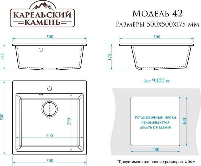 Кухонная мойка Marrbaxx 42/G31 F042G031 (белый)