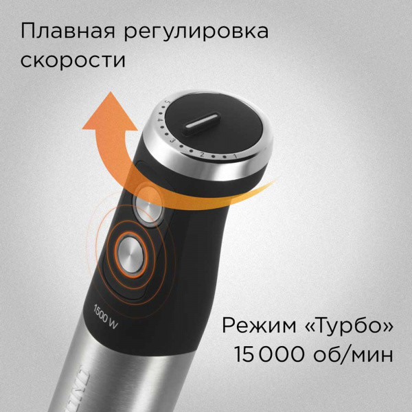 Блендер Redmond BH406 Блендер Redmond BH406