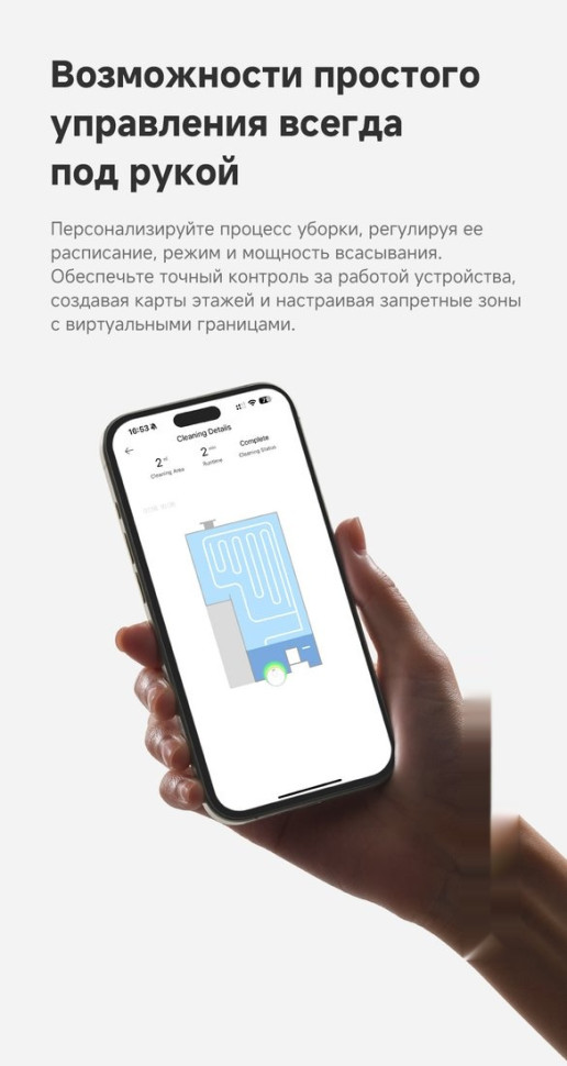 Робот-пылесос Dreame Trouver Robot Vacuum E20 Plus RLE12GD (евровилка, белый)