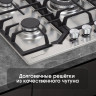 Варочная панель Zigmund & Shtain G 22.4 S