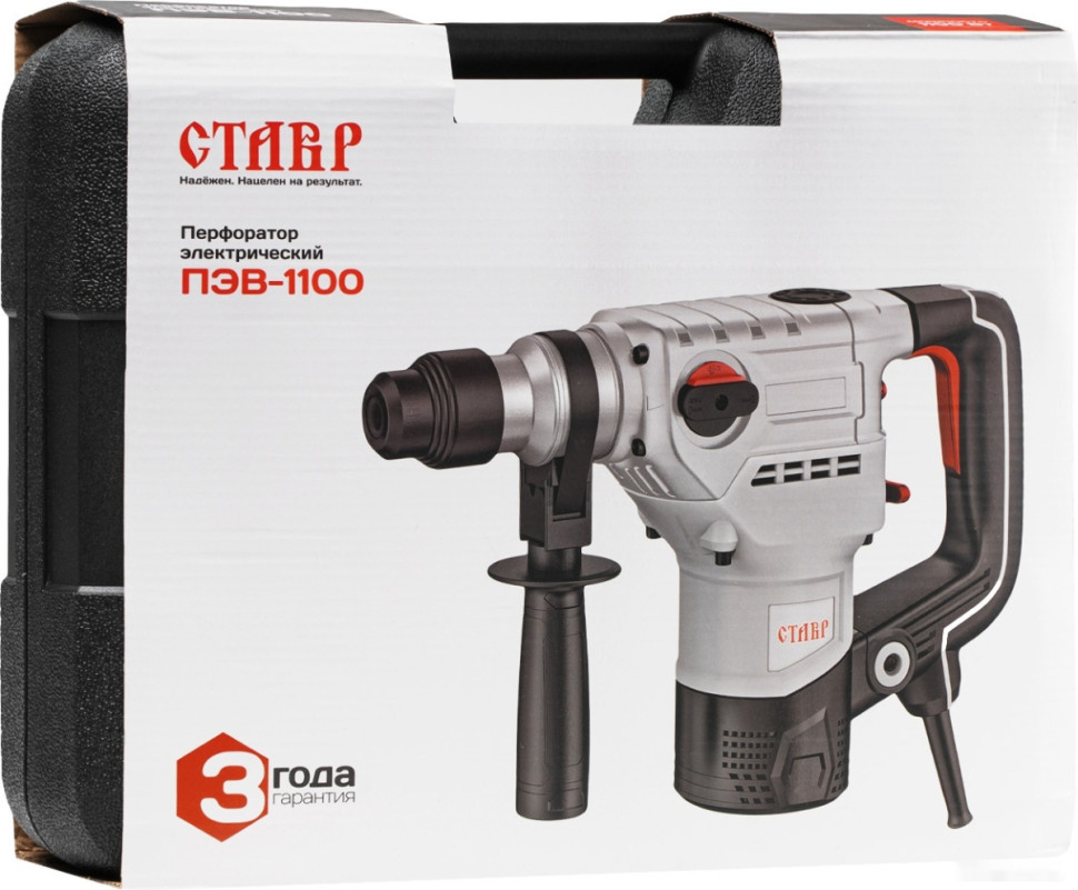 Перфоратор Ставр ПЭВ-1100