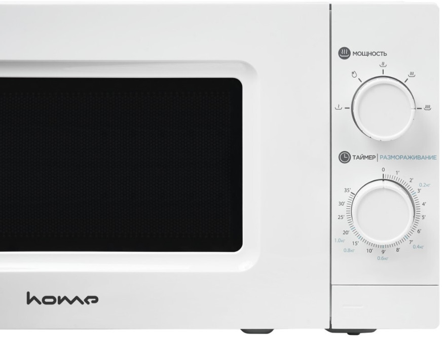 Микроволновая печь HOME HMM207BW Микроволновая печь HOME HMM207BW