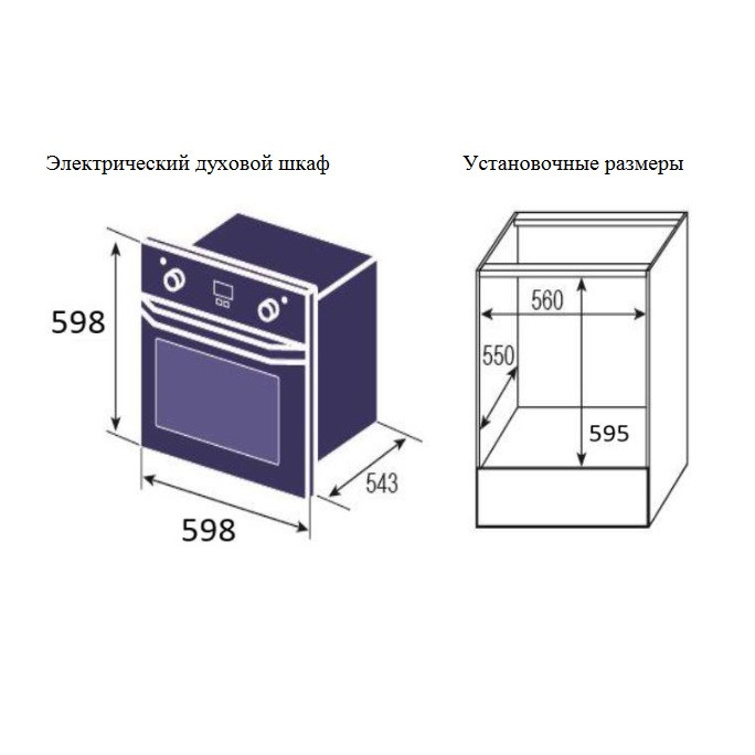 Духовой шкаф Zigmund & Shtain E 155 B Духовой шкаф Zigmund & Shtain E 155 B