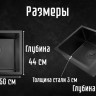 Кухонная мойка Astir PVD Black 50x44B (с сифоном, дозатором и коландером)