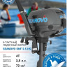 Лодочный мотор Seanovo SNF2.5HS Лодочный мотор Seanovo SNF2.5HS