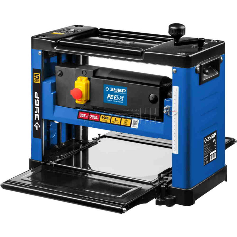 Деревообрабатывающий станок ЗУБР РС-305
