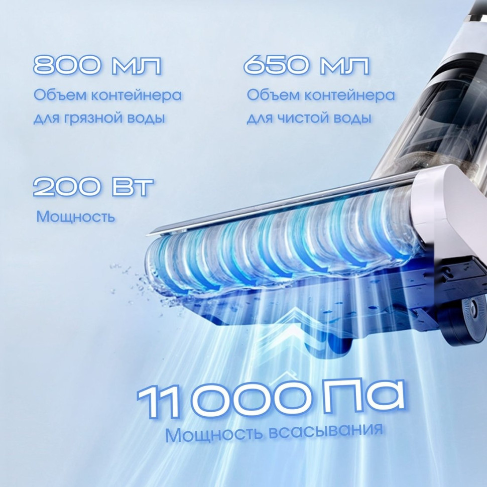 Вертикальный моющий пылесос Tesler Pure Storm WD-7500