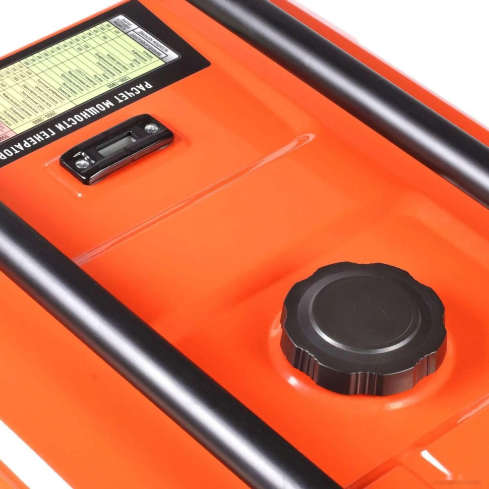 Генератор Patriot GRA 9500AWS