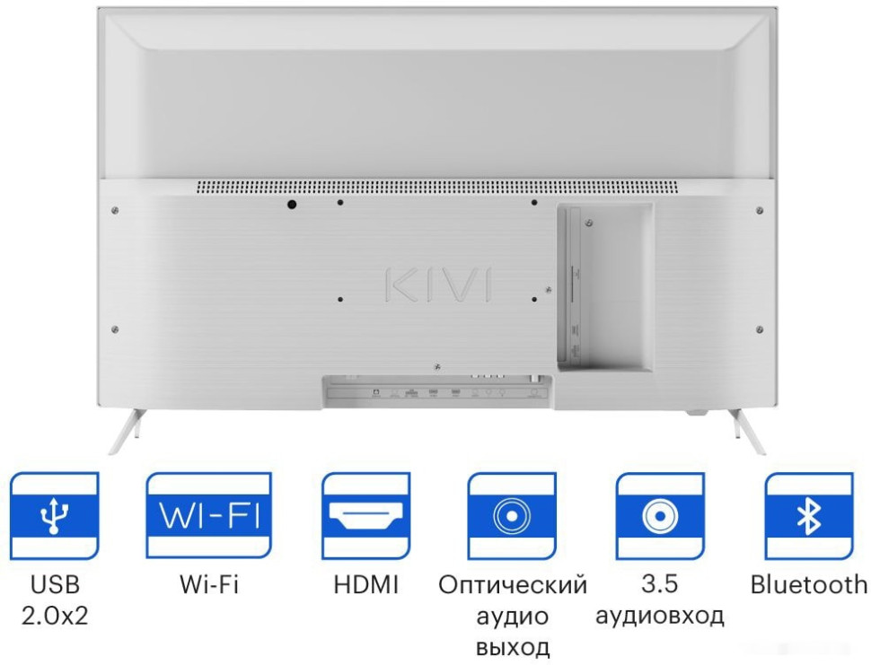 Телевизор Kivi 32H740LW Телевизор Kivi 32H740LW